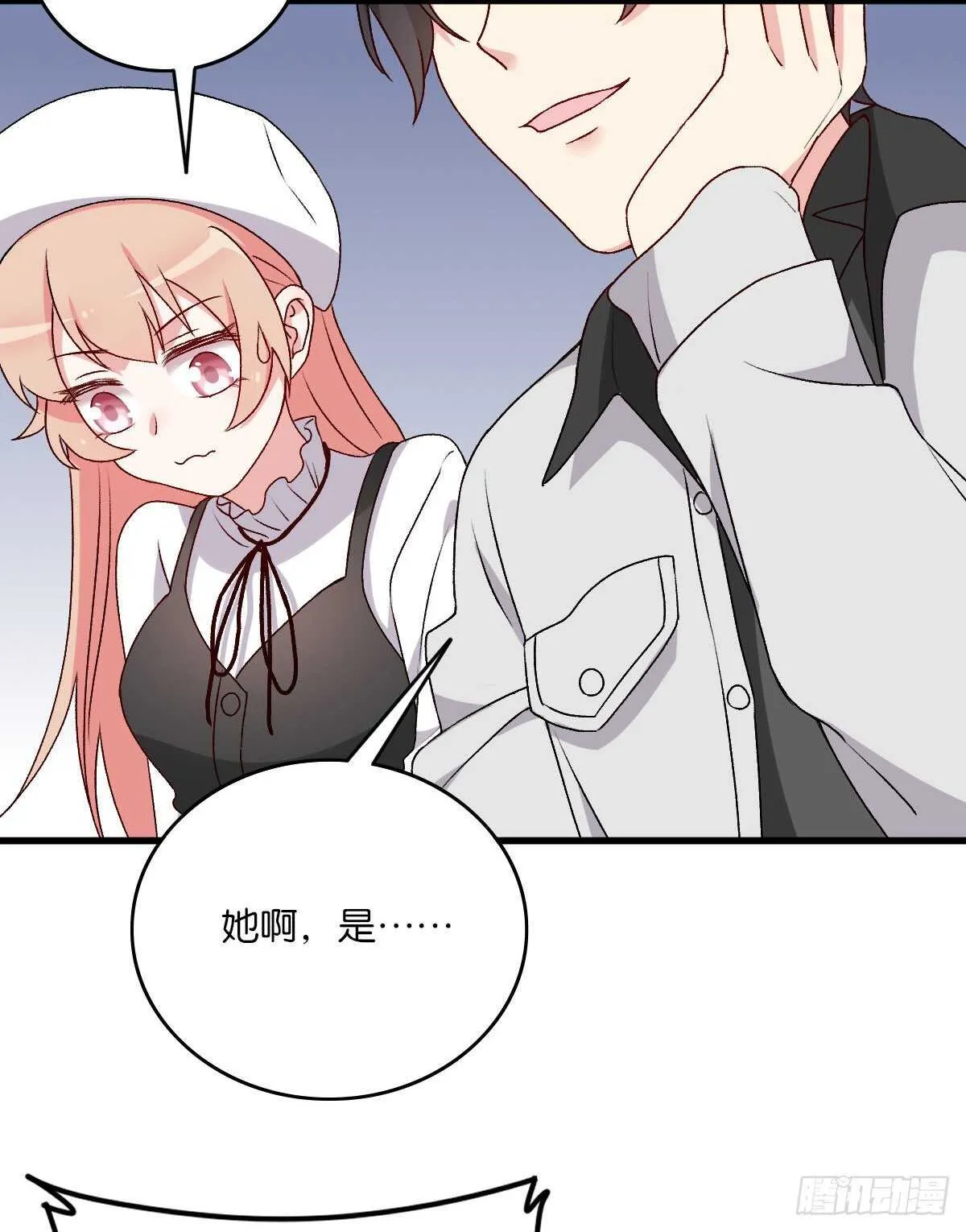 81 第8页