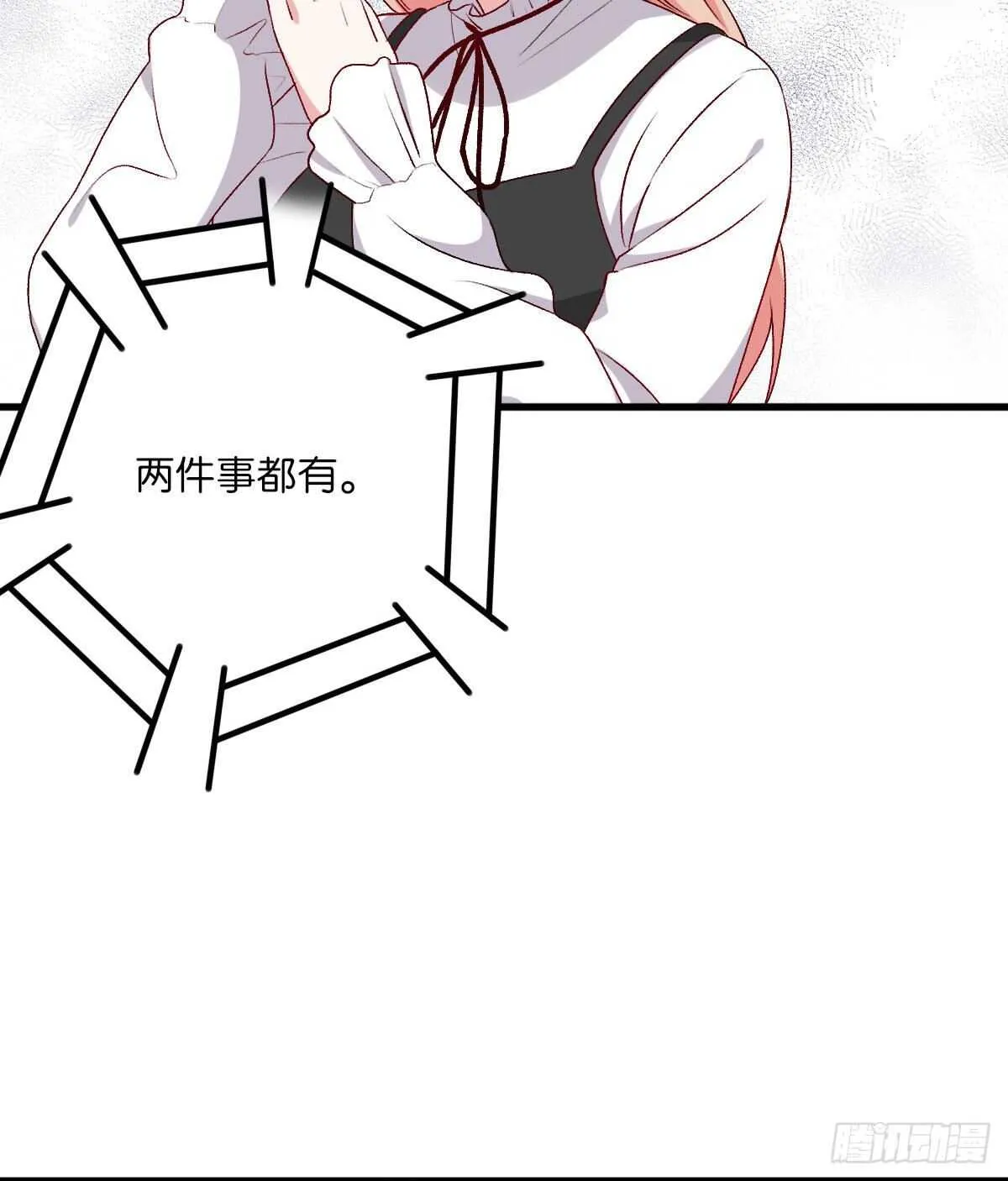 81 第38页
