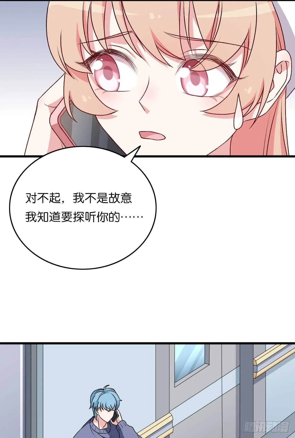81 第39页