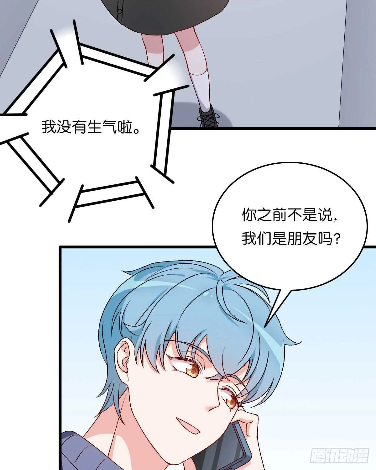 82 第3页