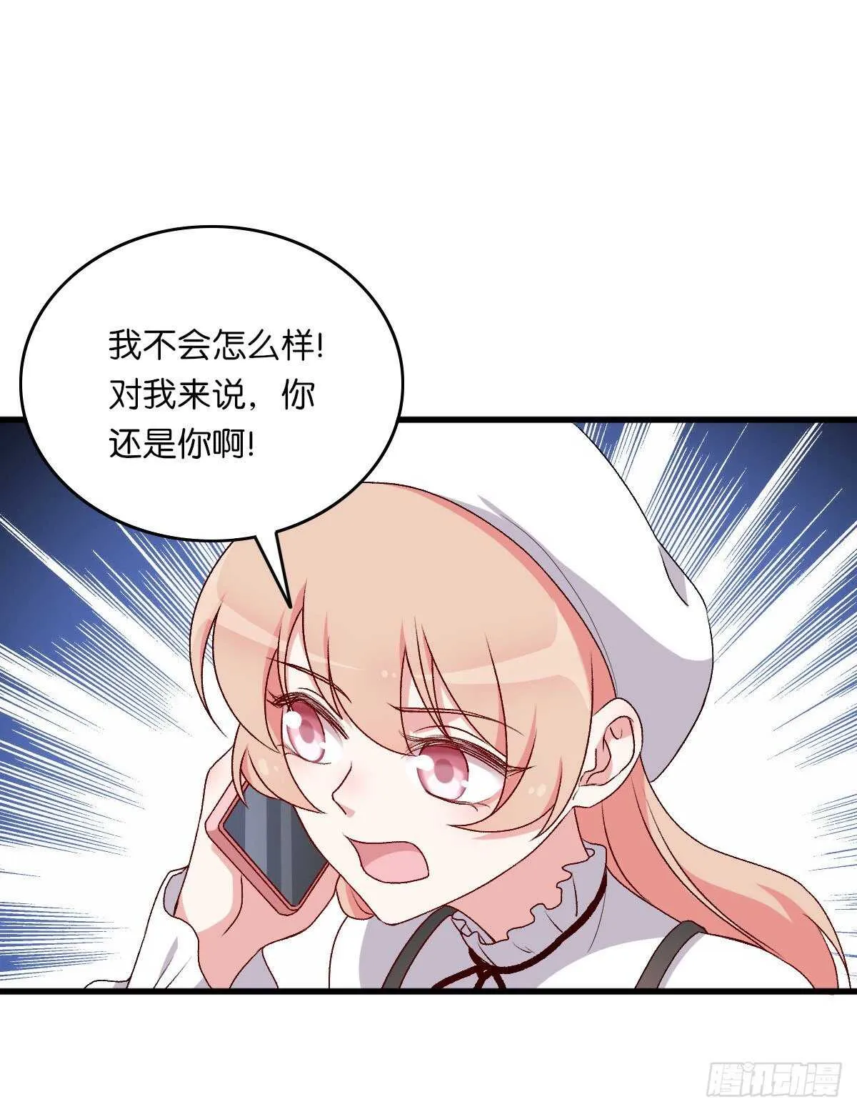 82 第6页