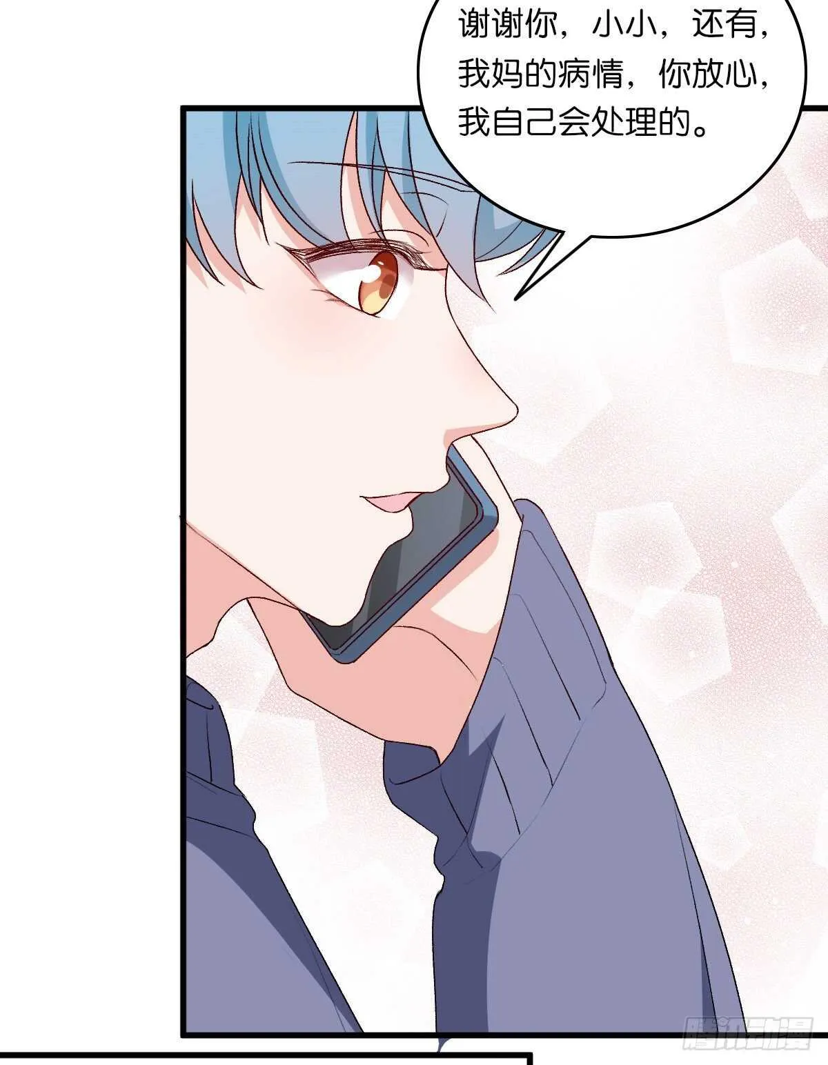 82 第9页