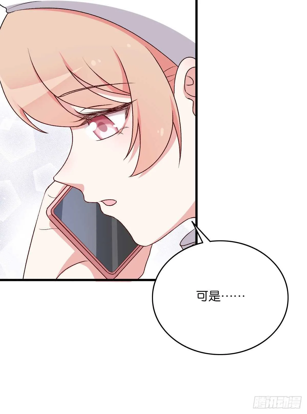 82 第10页