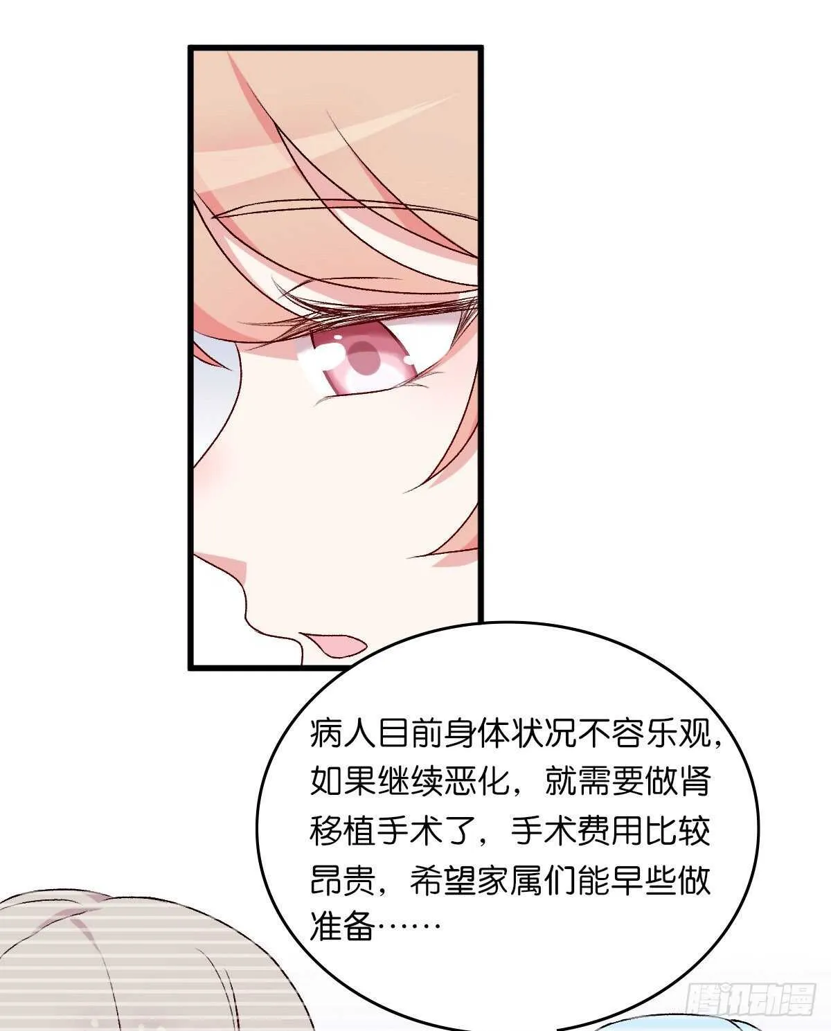 82 第11页