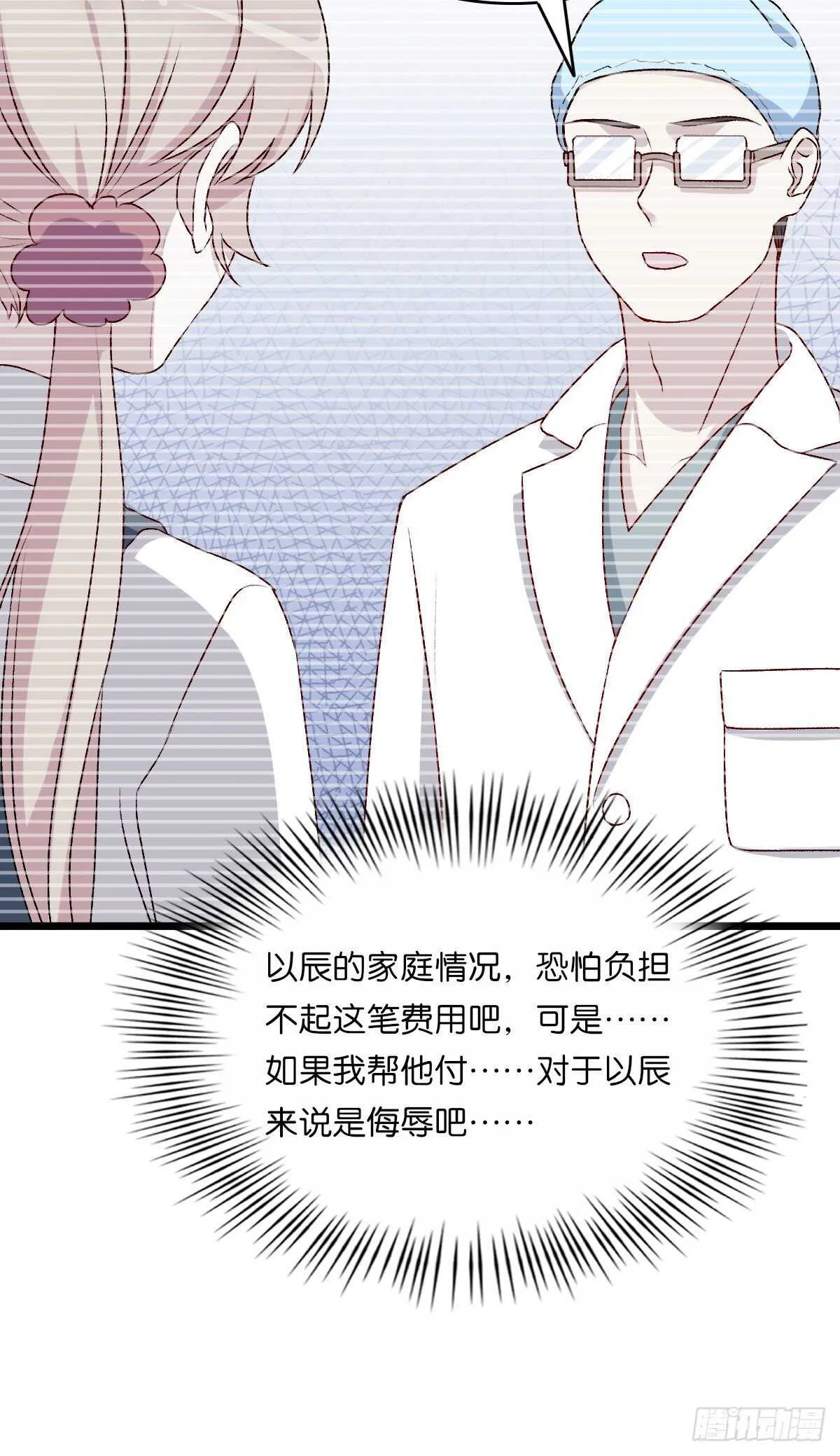 82 第12页