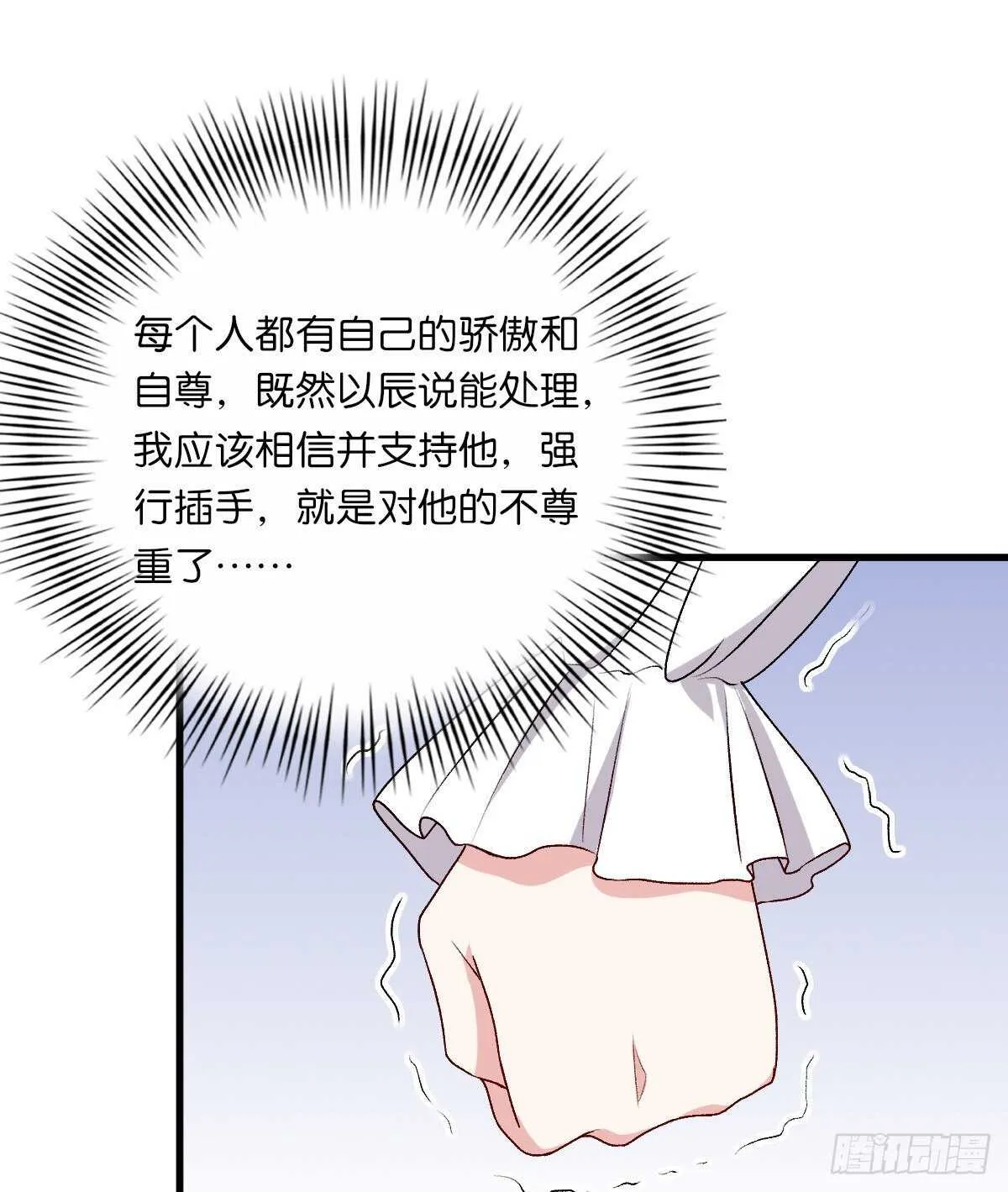 82 第13页