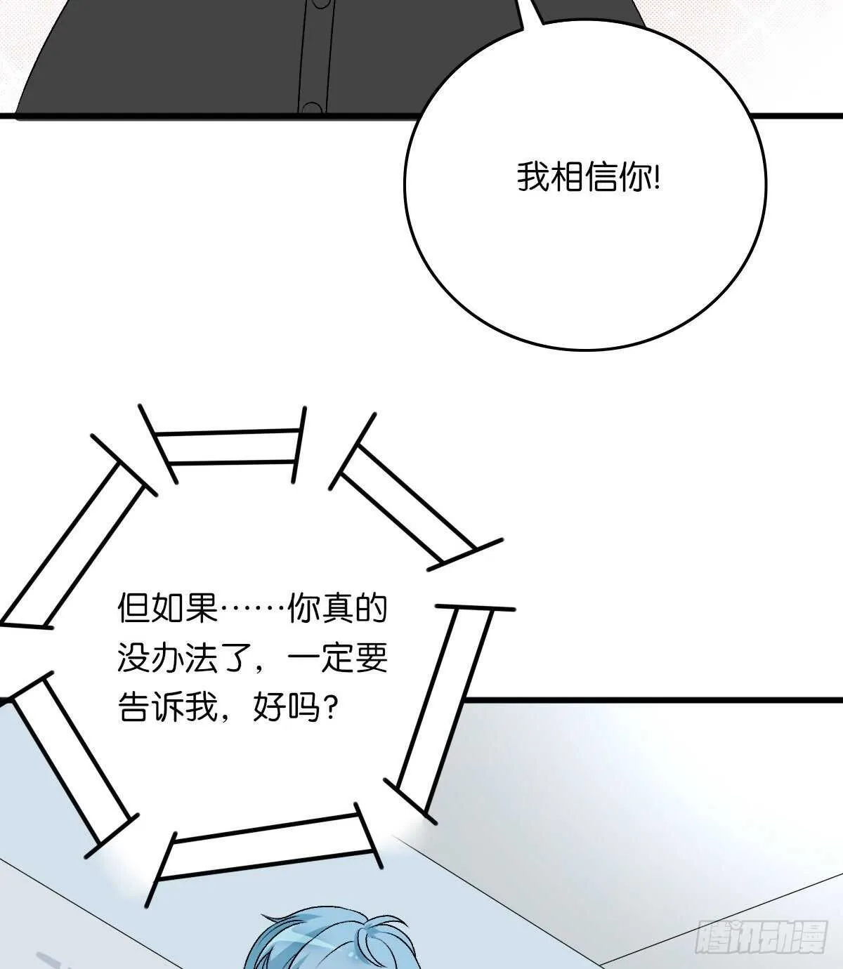 82 第16页