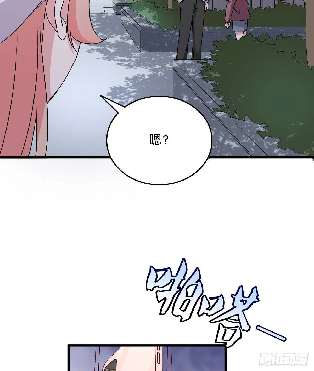 82 第20页