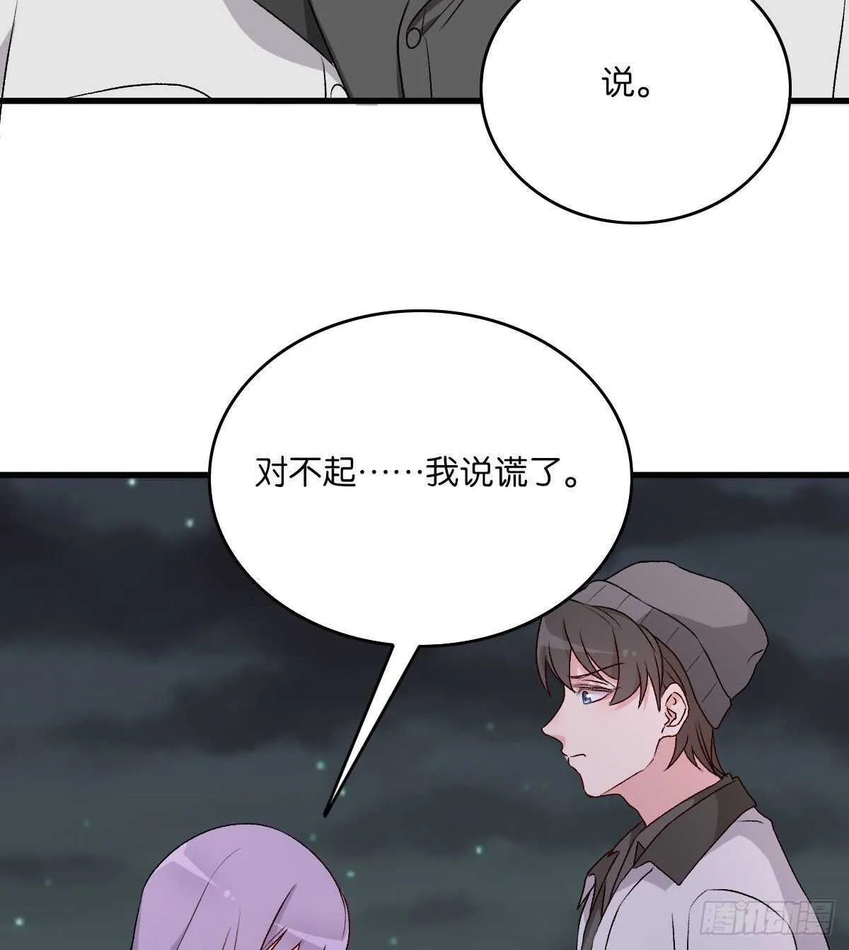 82 第30页