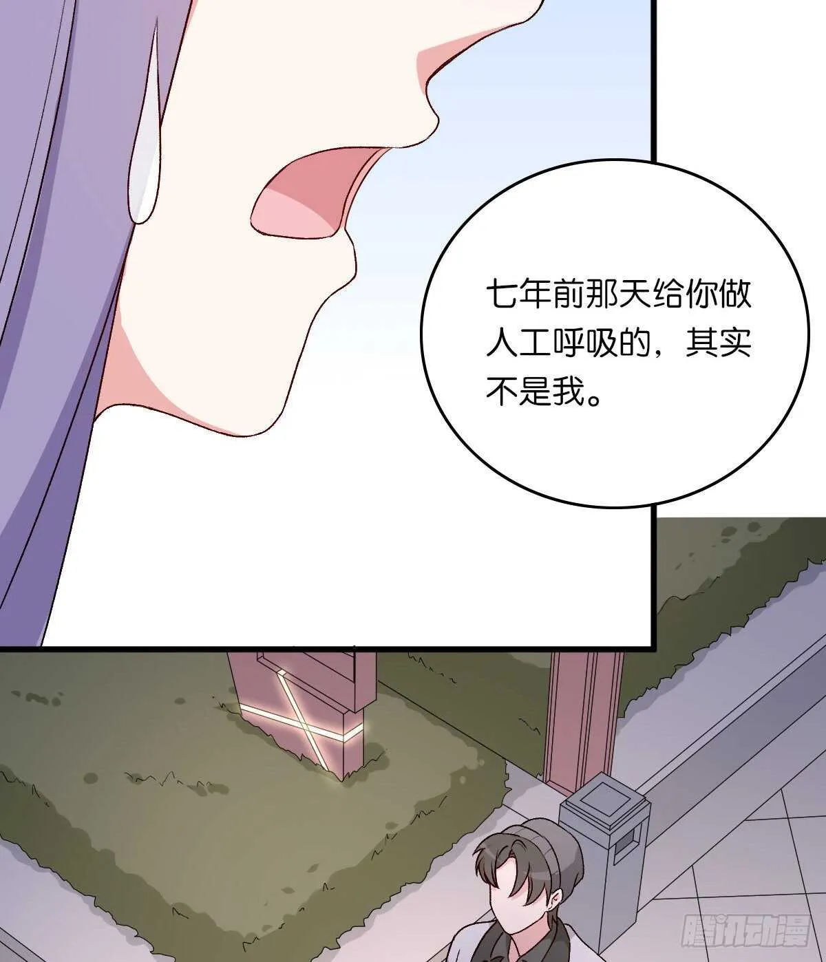 82 第32页