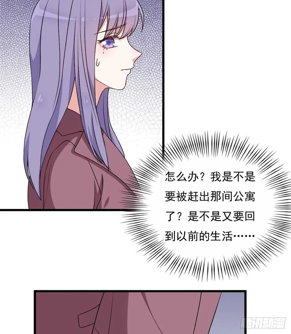 82 第37页