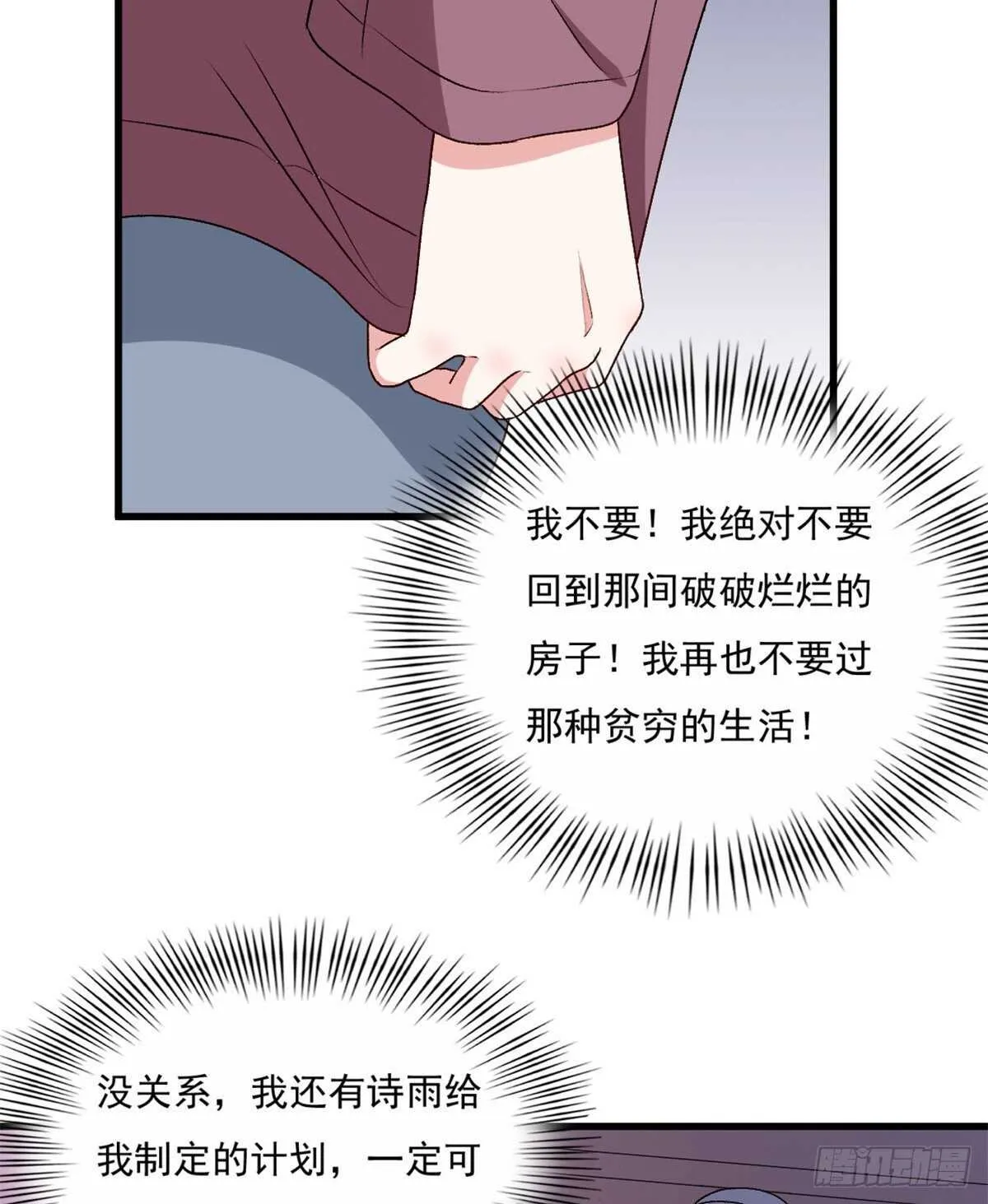 82 第38页