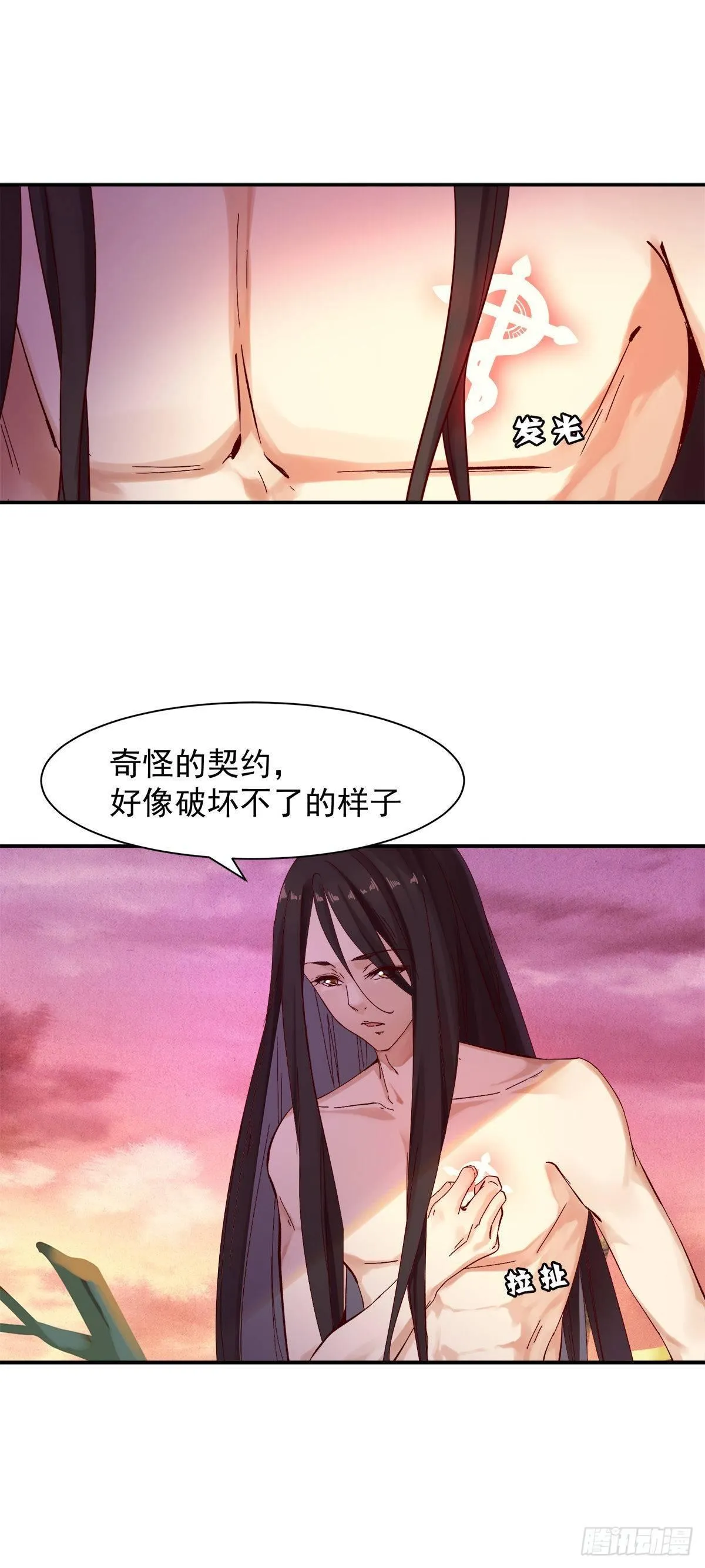 征召入京 第3页