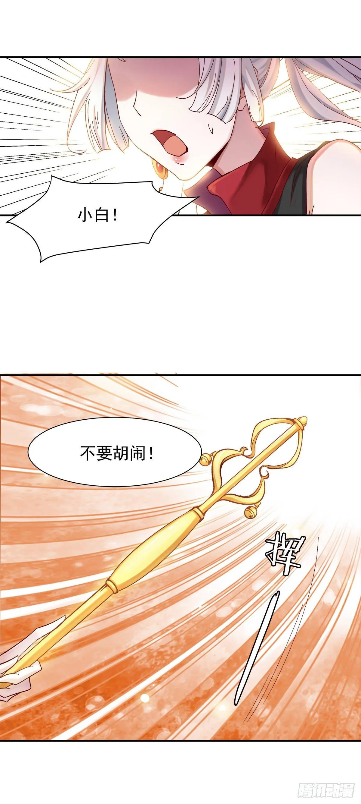 征召入京 第11页