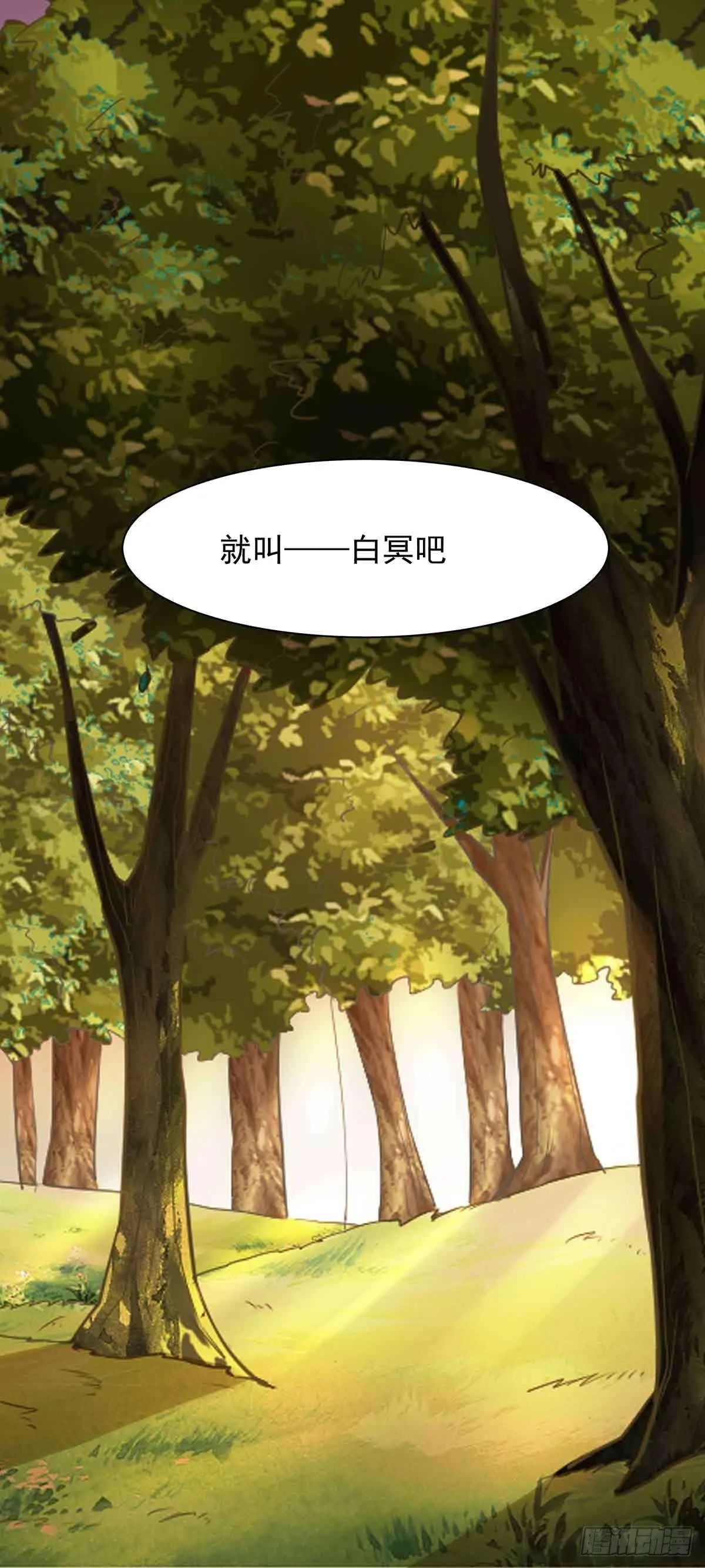 纠缠不清的命运 第22页