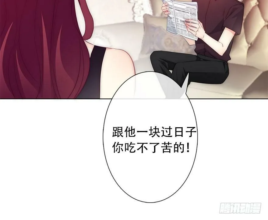 115.苏安果的爱情2 第13页