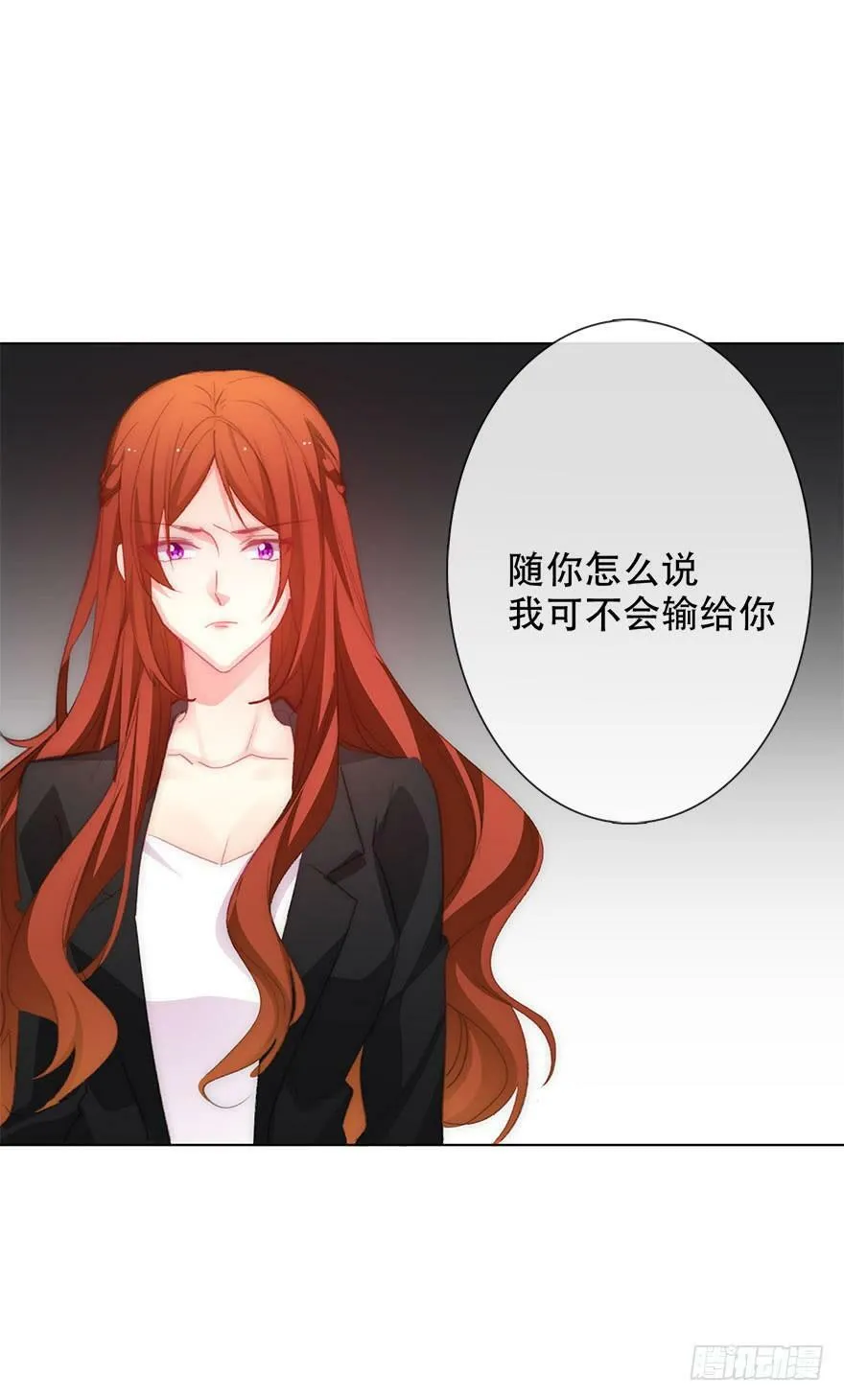 124.自卑 第4页