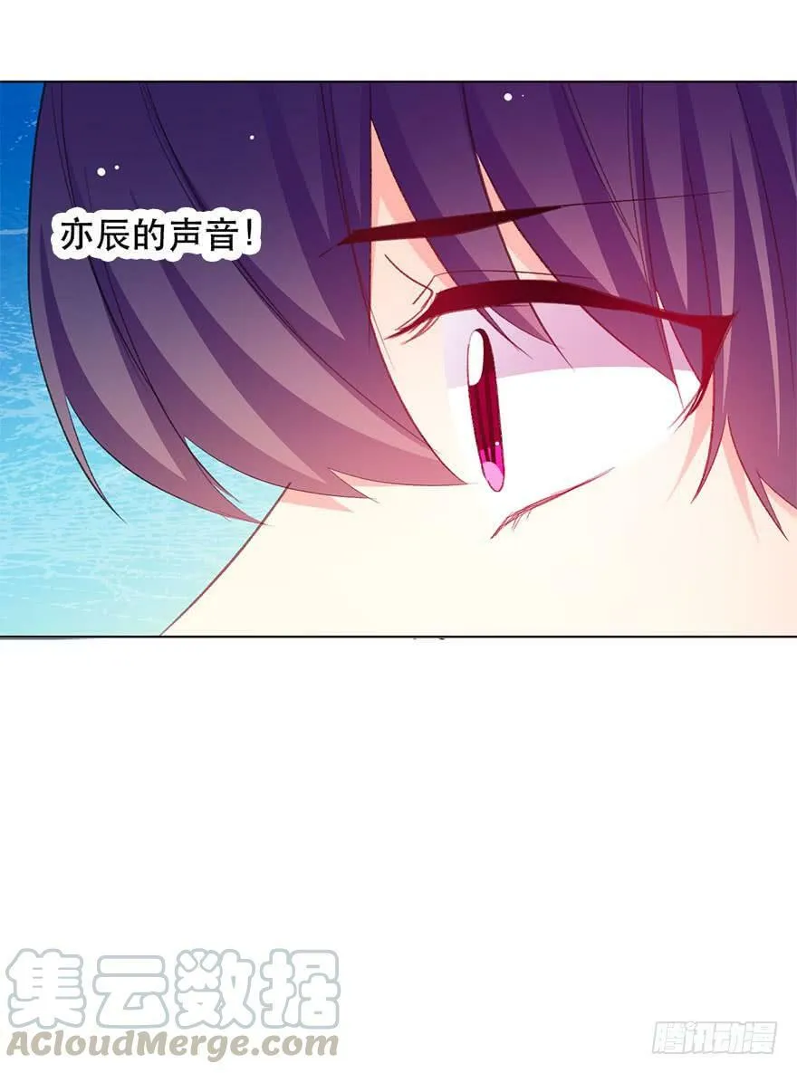 124.自卑 第25页