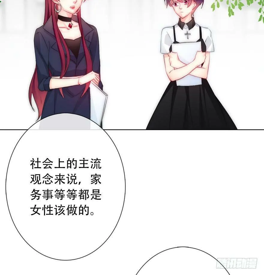 121.想离你近一点 第10页