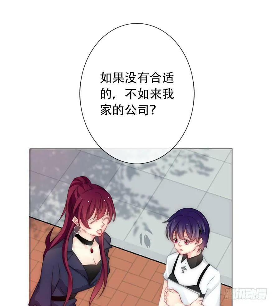 121.想离你近一点 第15页