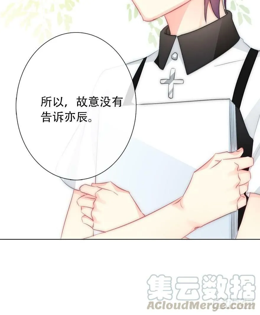 121.想离你近一点 第21页