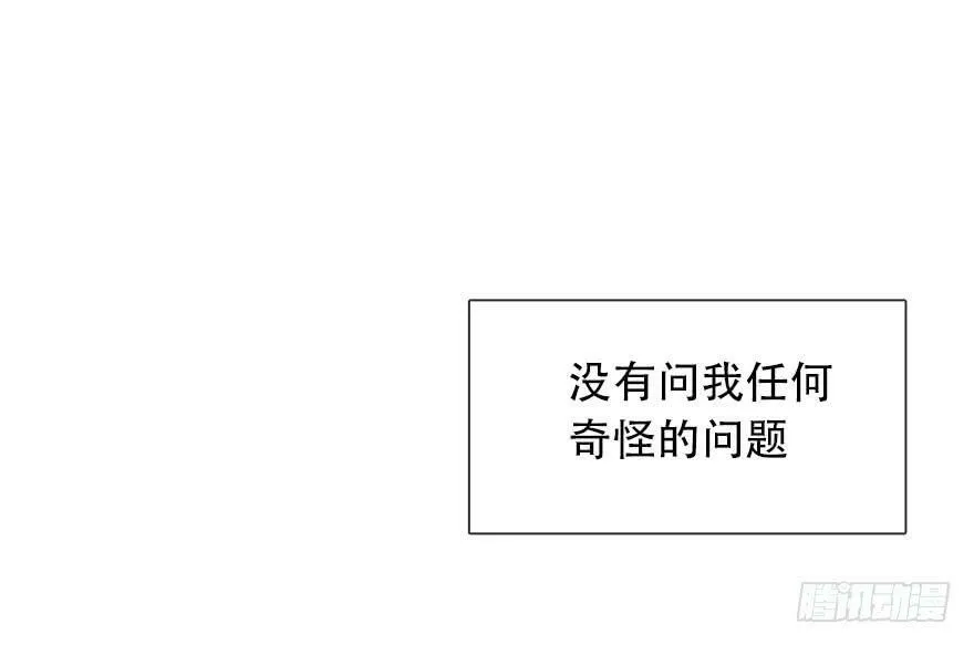 121.想离你近一点 第30页