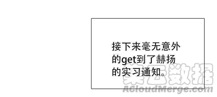121.想离你近一点 第33页
