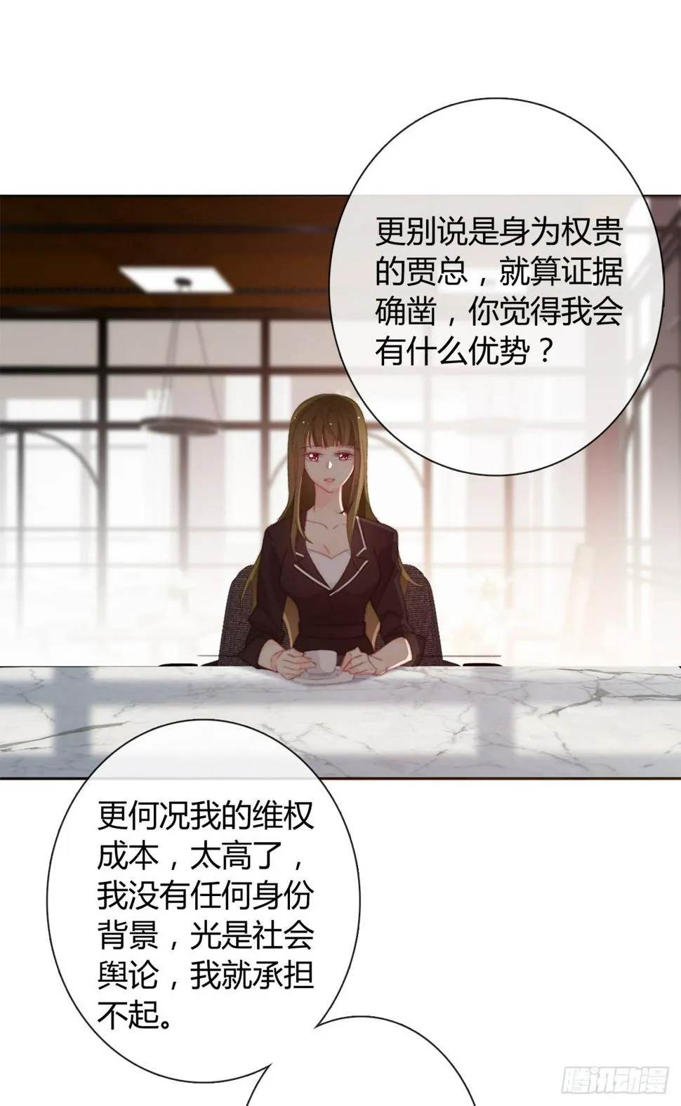 163.联手 第11页