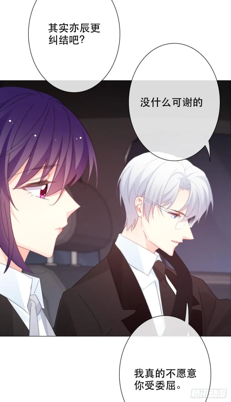 160.已经输了 第16页