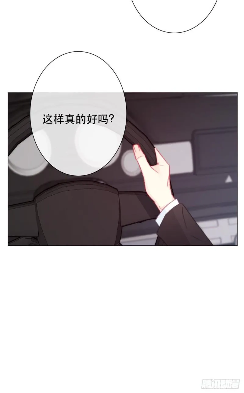 160.已经输了 第17页