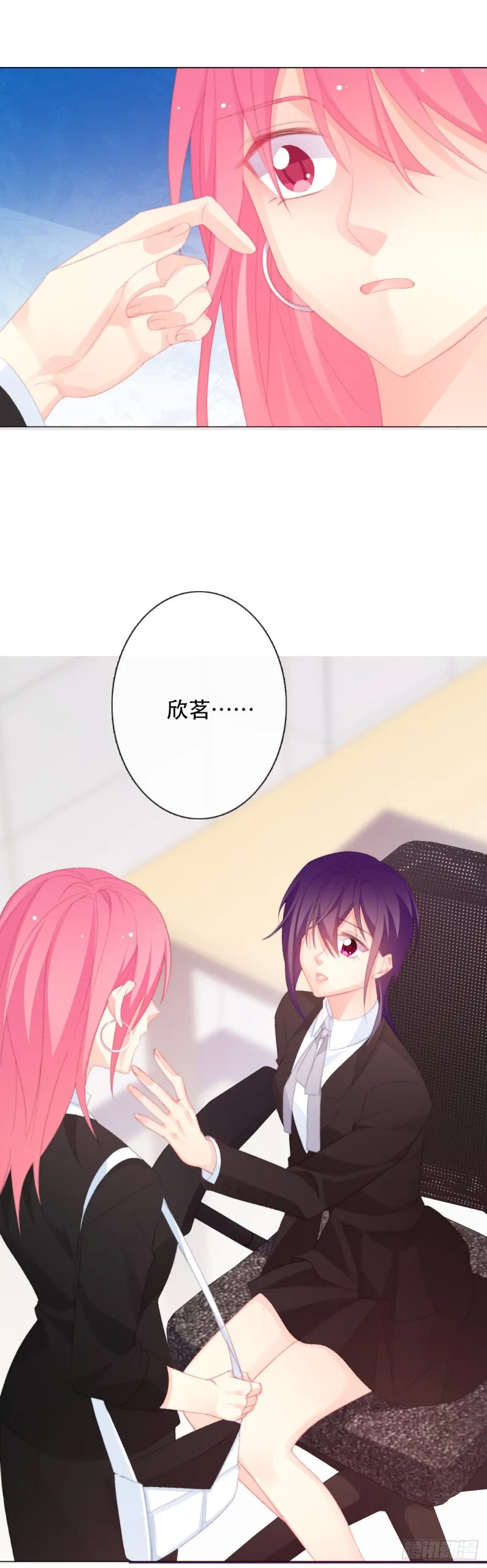 157.你哭过？ 第19页