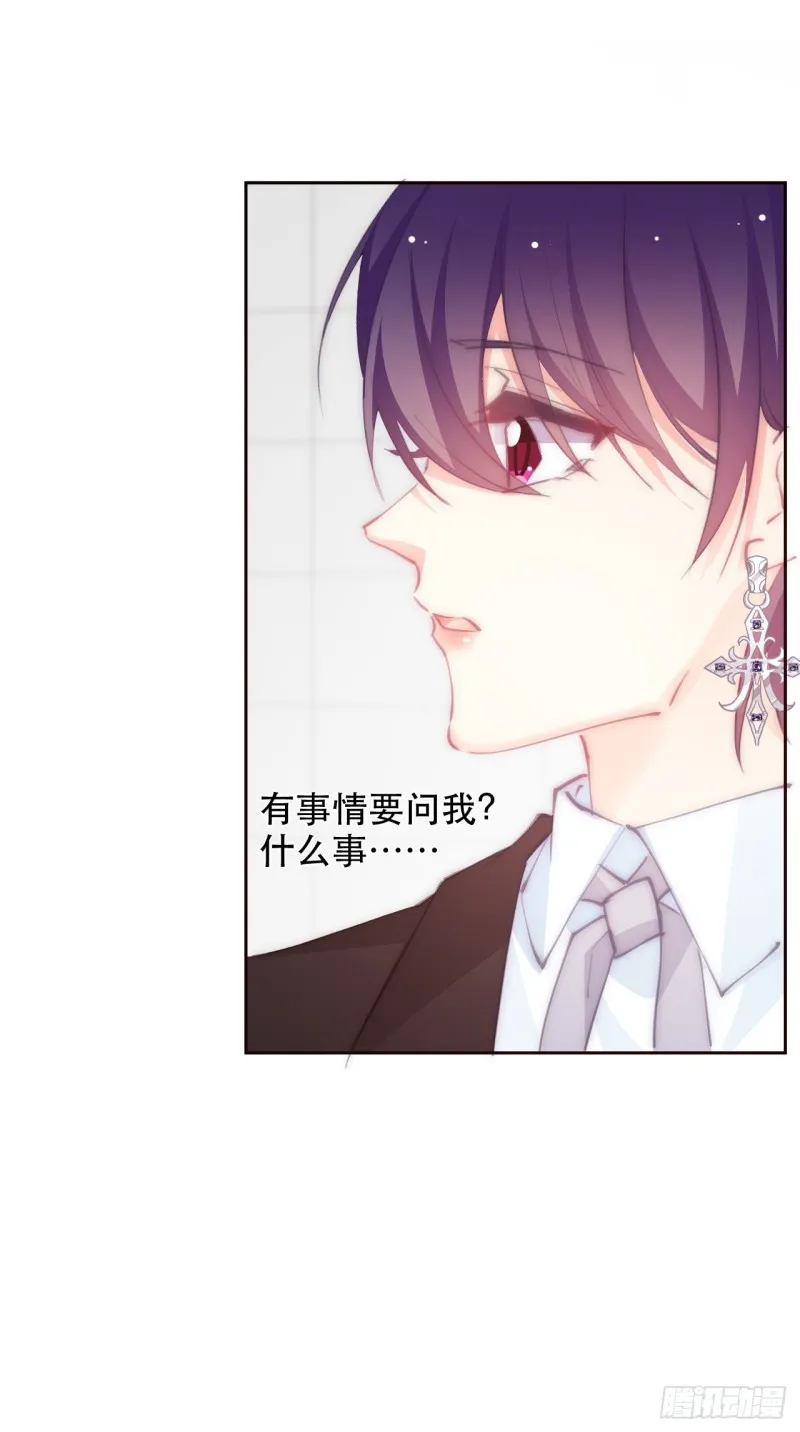 155.相信 第9页