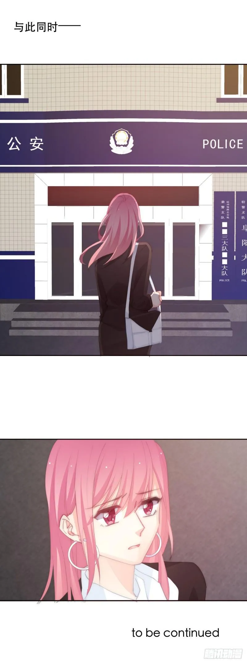 155.相信 第19页
