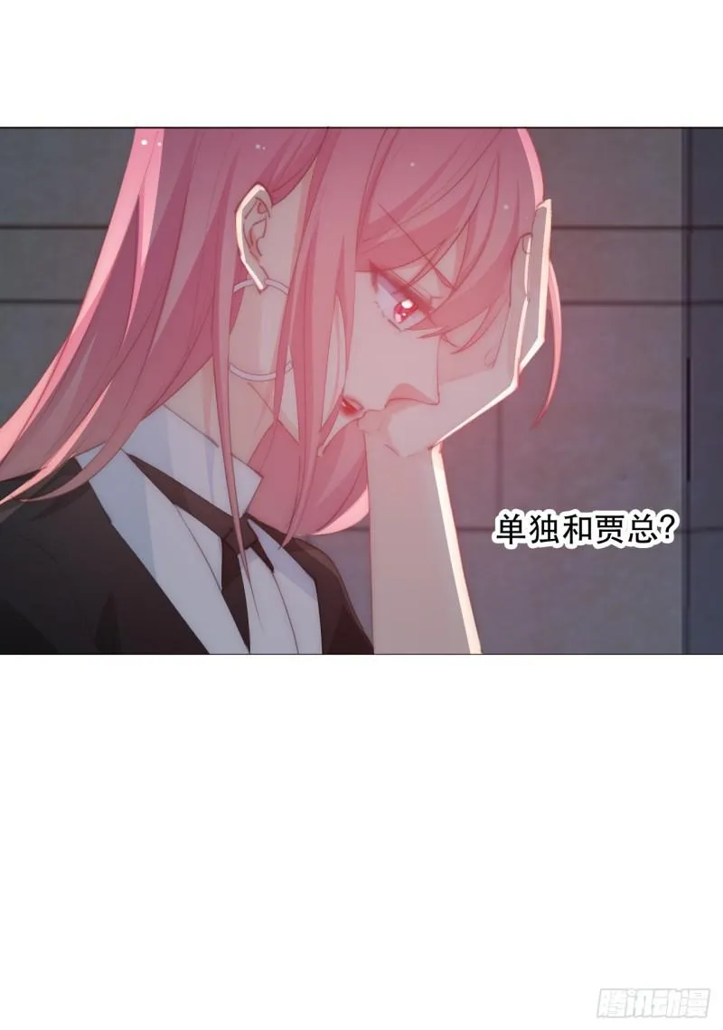 153.绝望的开端 第6页