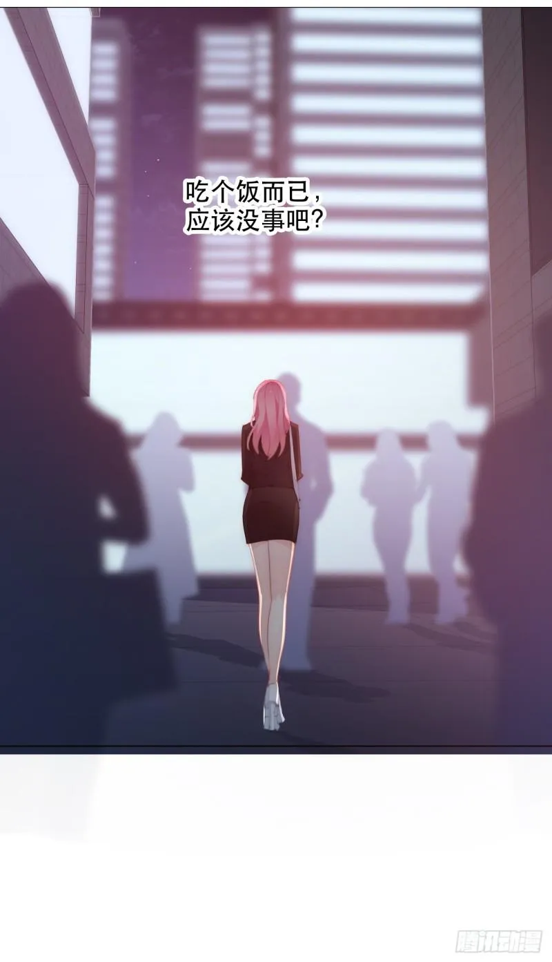 153.绝望的开端 第7页