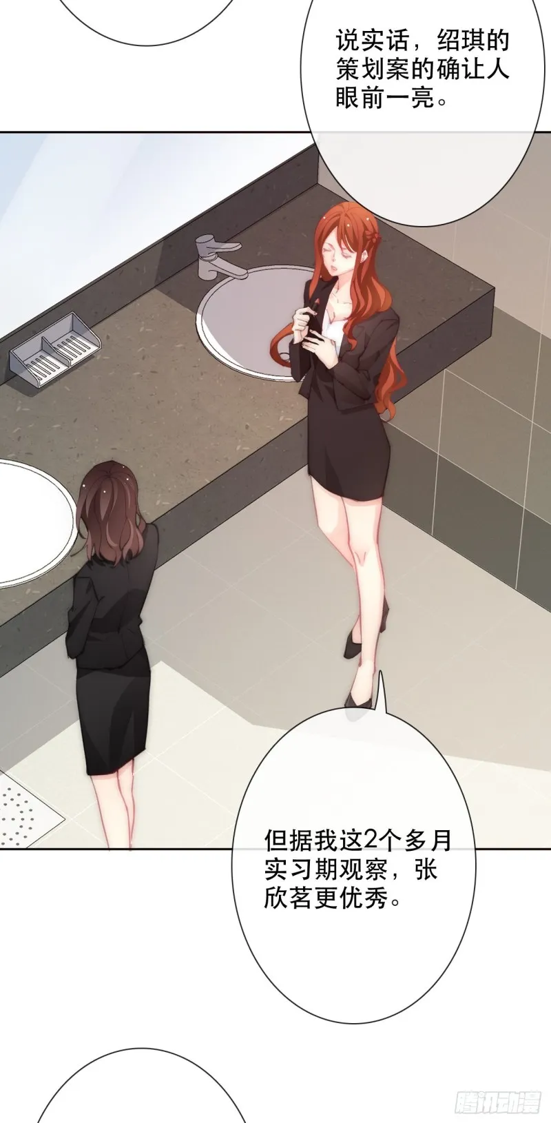 152.逃离 第4页