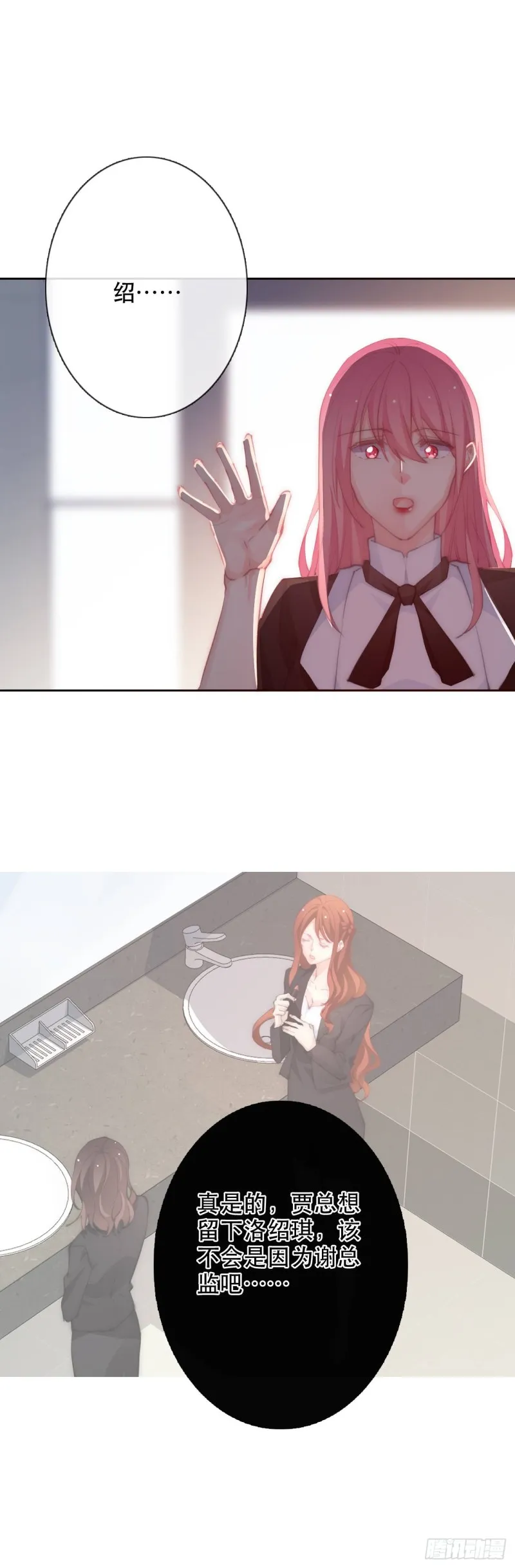 152.逃离 第10页