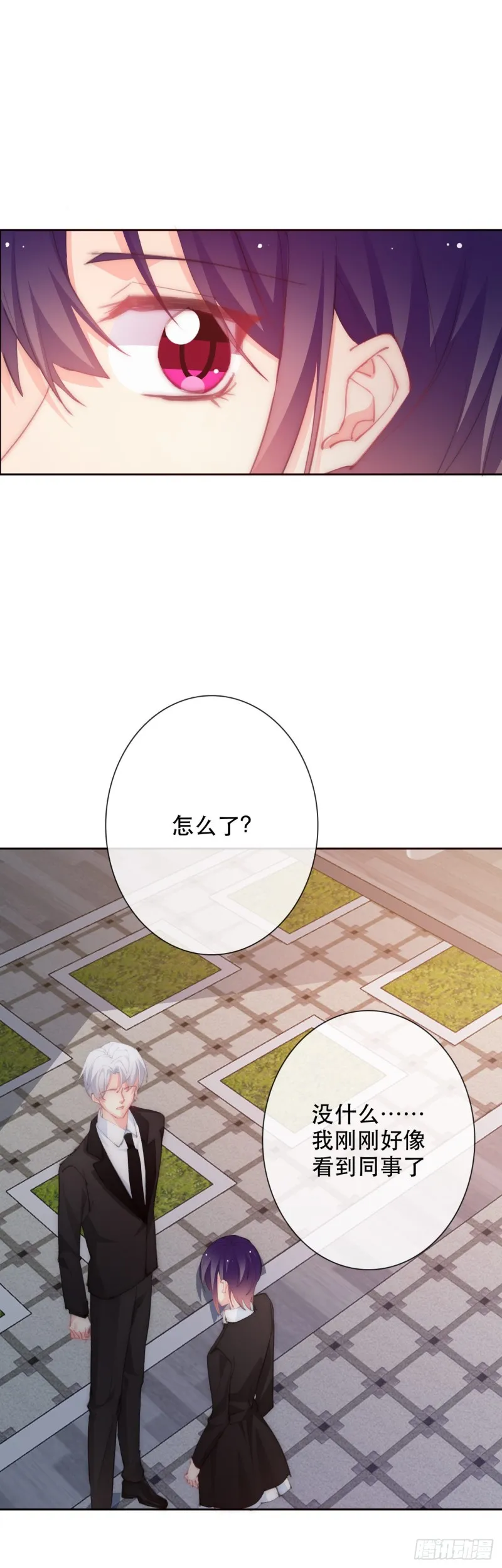152.逃离 第12页