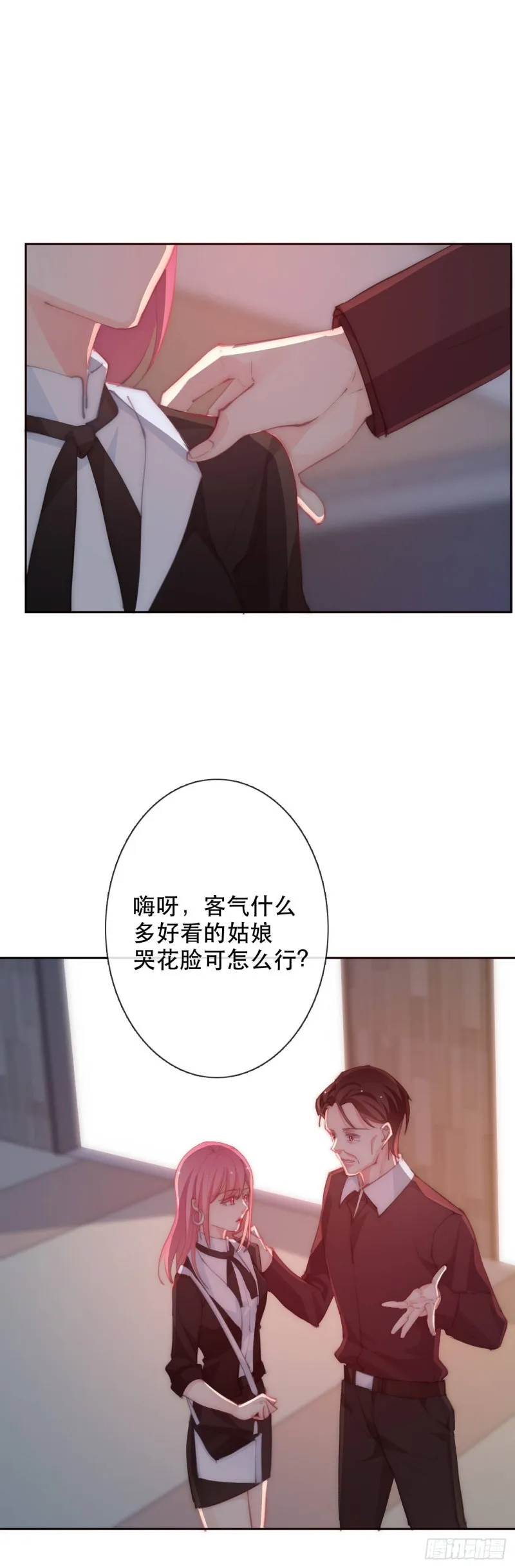 152.逃离 第17页