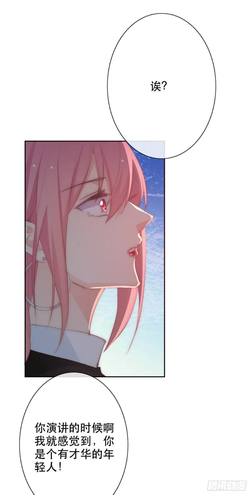 152.逃离 第18页
