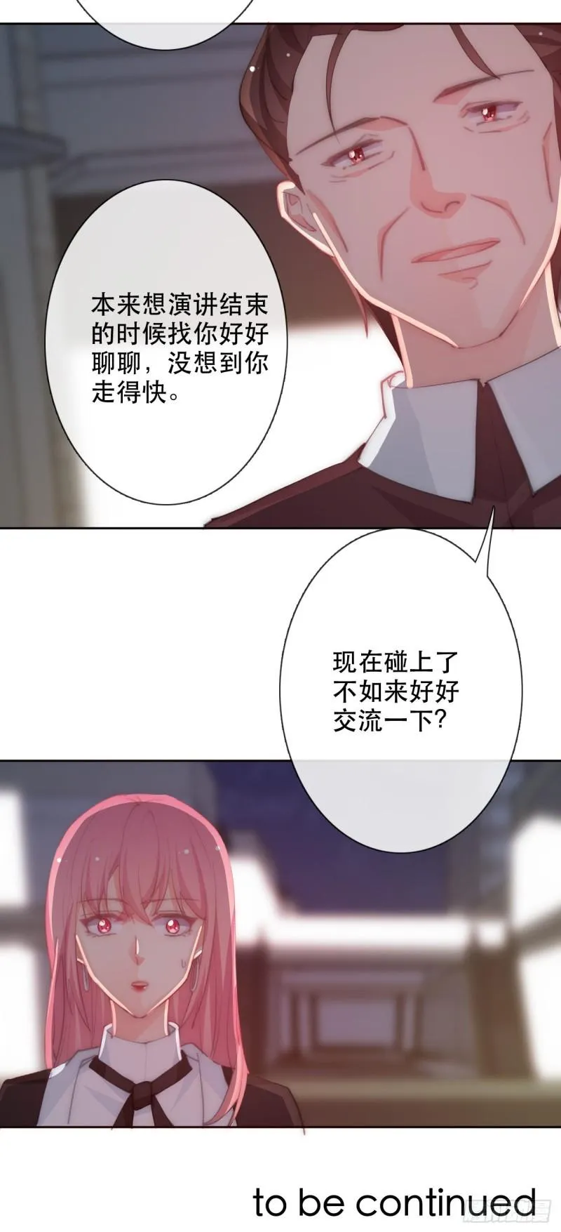 152.逃离 第19页