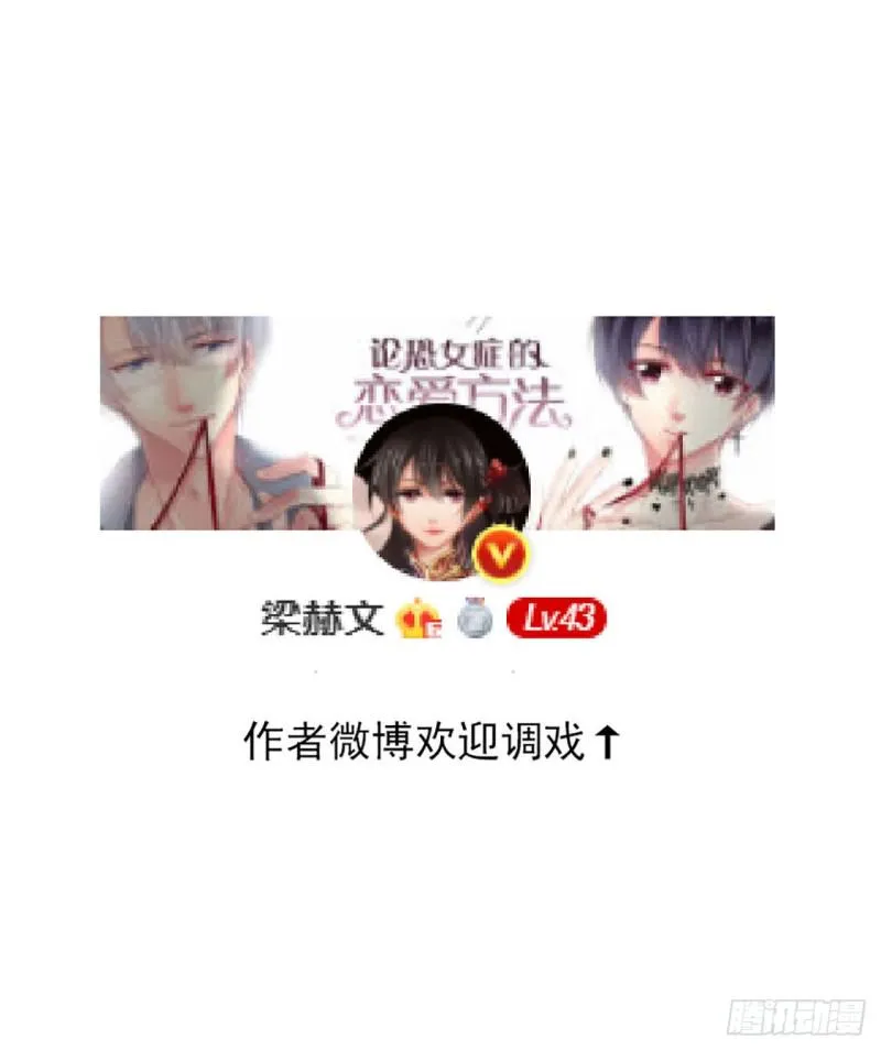 152.逃离 第20页