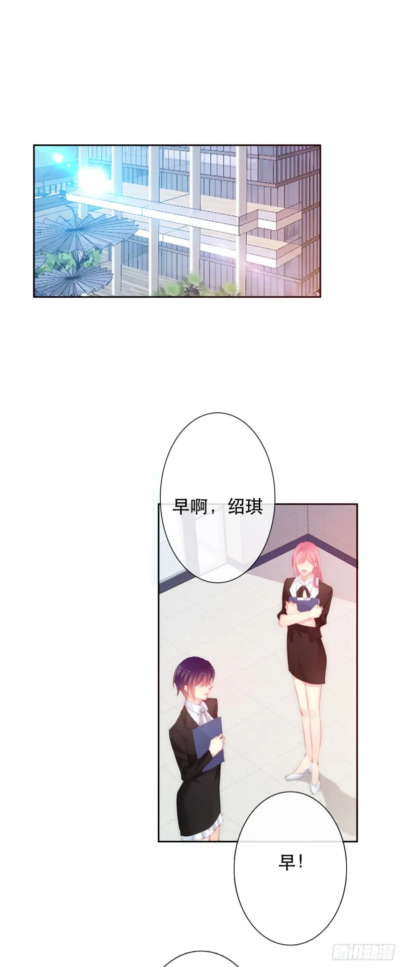 150.最后一次 第3页