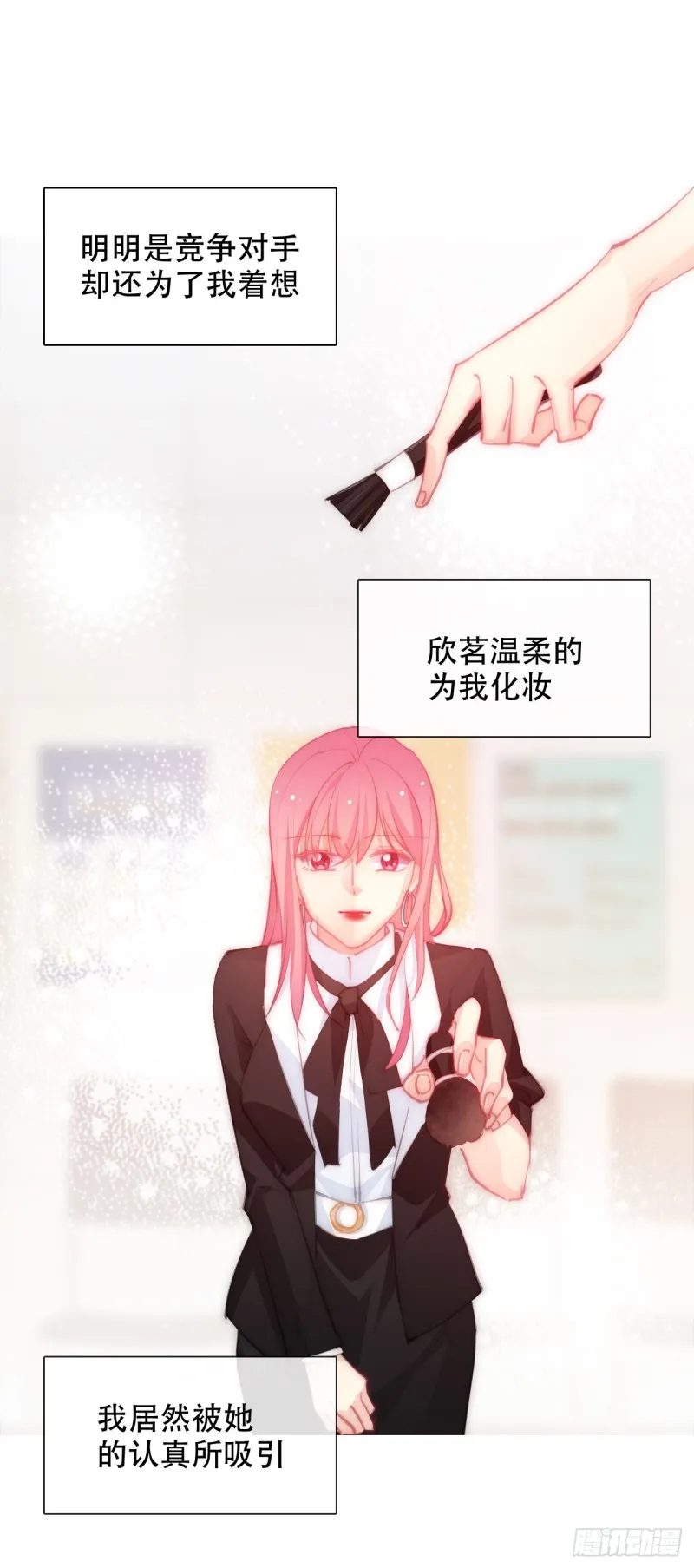 150.最后一次 第11页