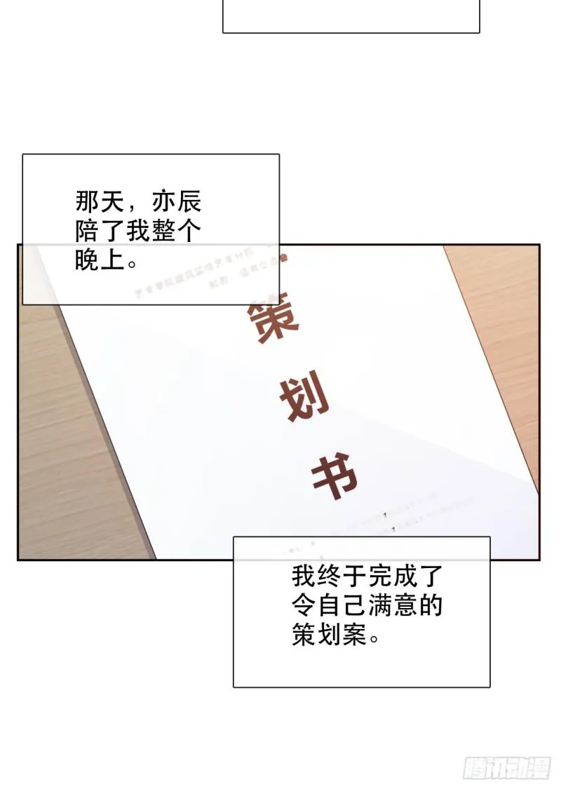 149.帮我看看吧 第14页
