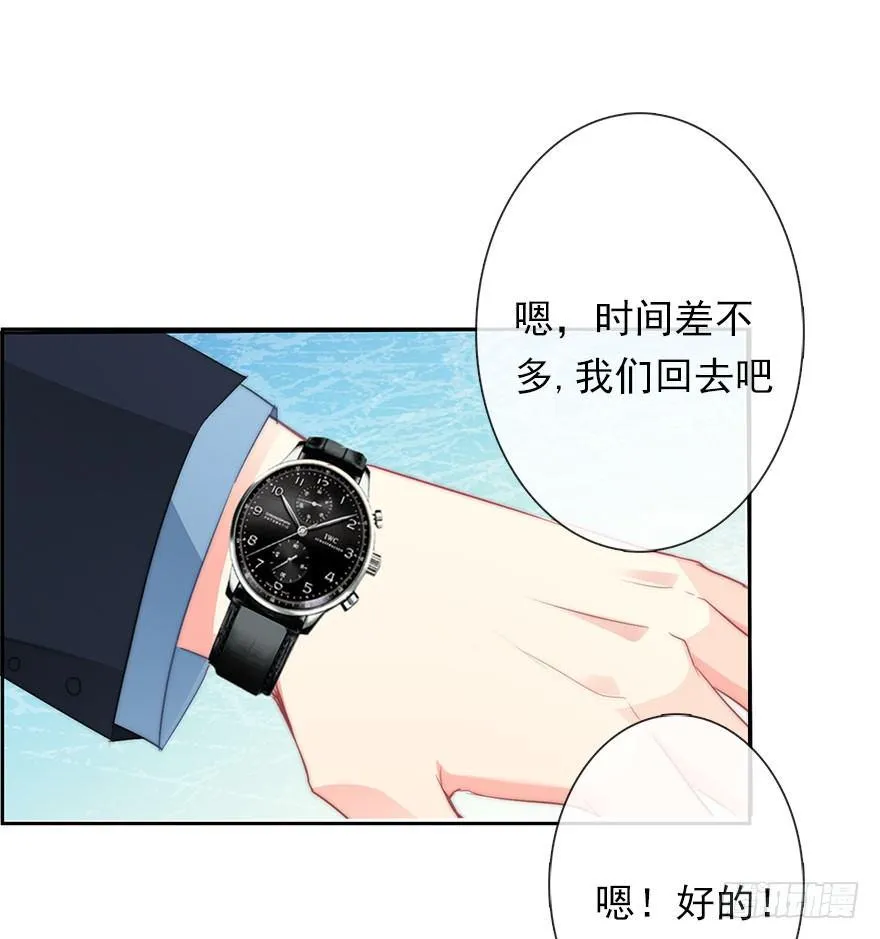 8.喜欢就买!买!买！ 第36页