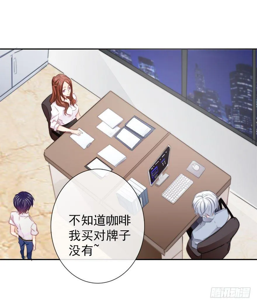 14.他的工作 第4页