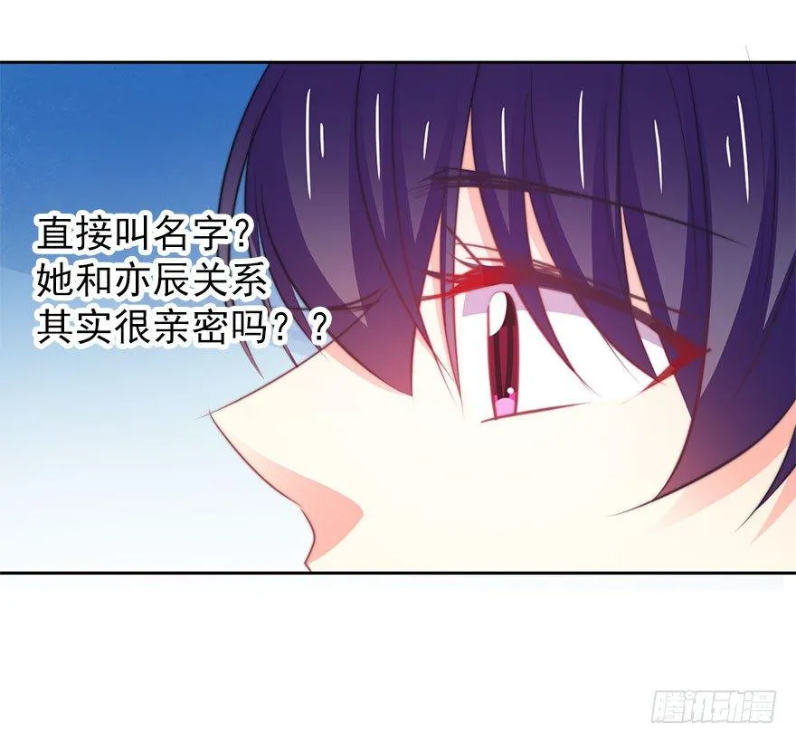 14.他的工作 第9页