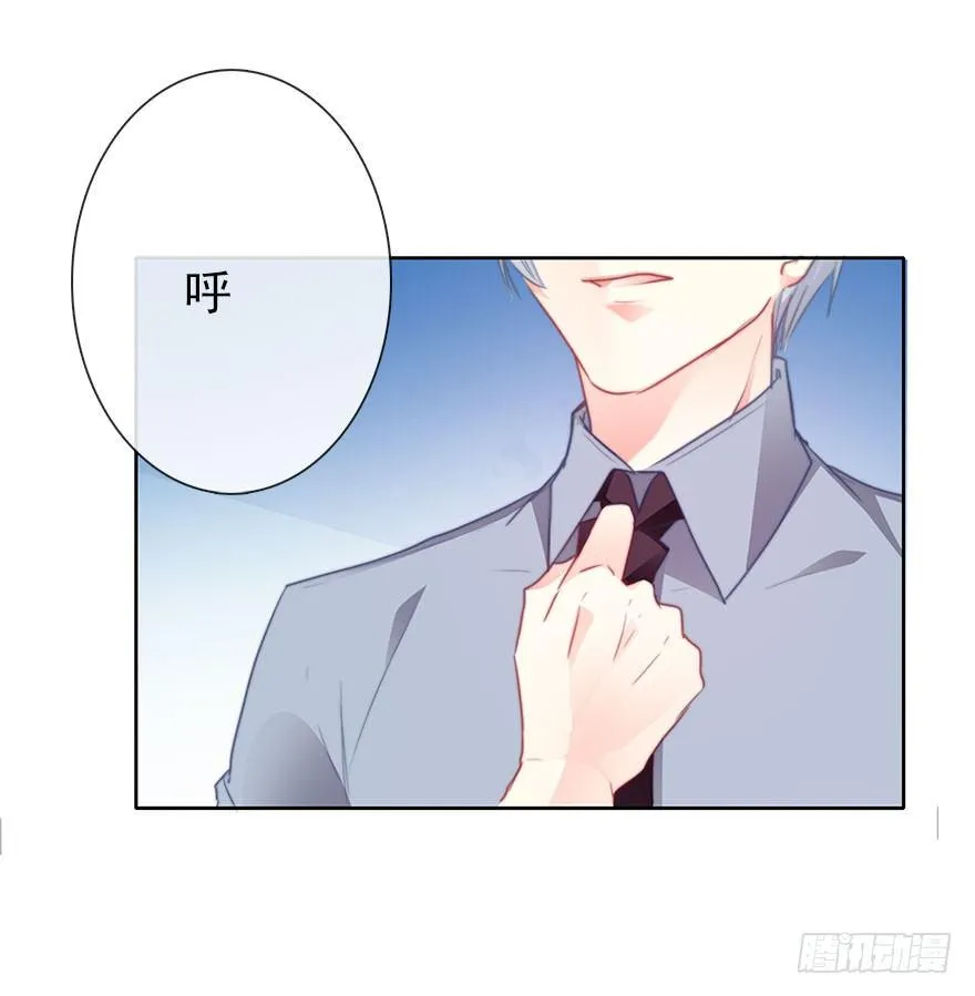 14.他的工作 第22页