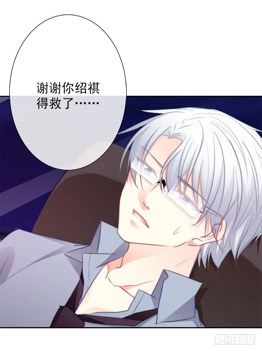 14.他的工作 第24页
